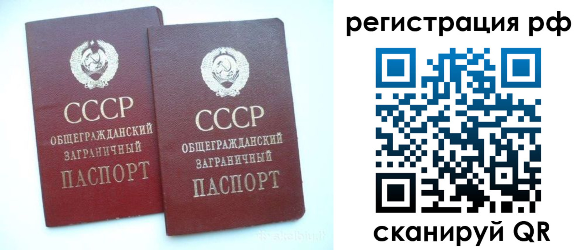 временная регистрация госуслуги в Покачах