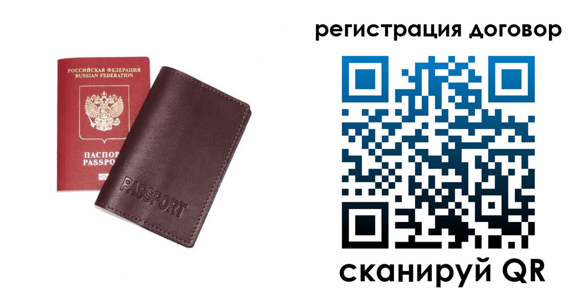 прописка поиск в Покачах