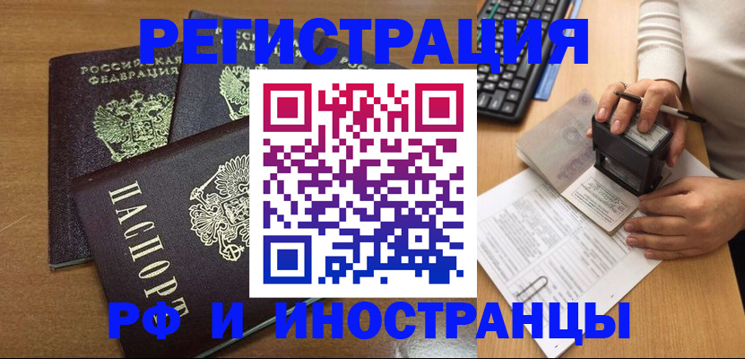 форма 3 в Покачах